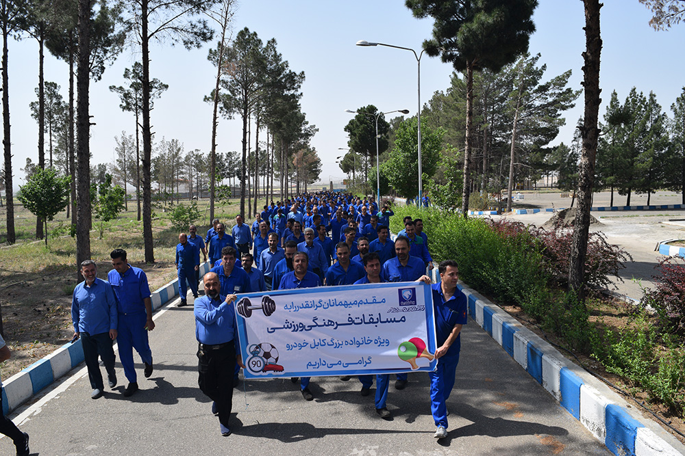 برگزاری مسابقات دومیدانی ، دارت و راهپیمایی روز جهانی کار و کارگر در شرکت کابل خودرو سبزوار